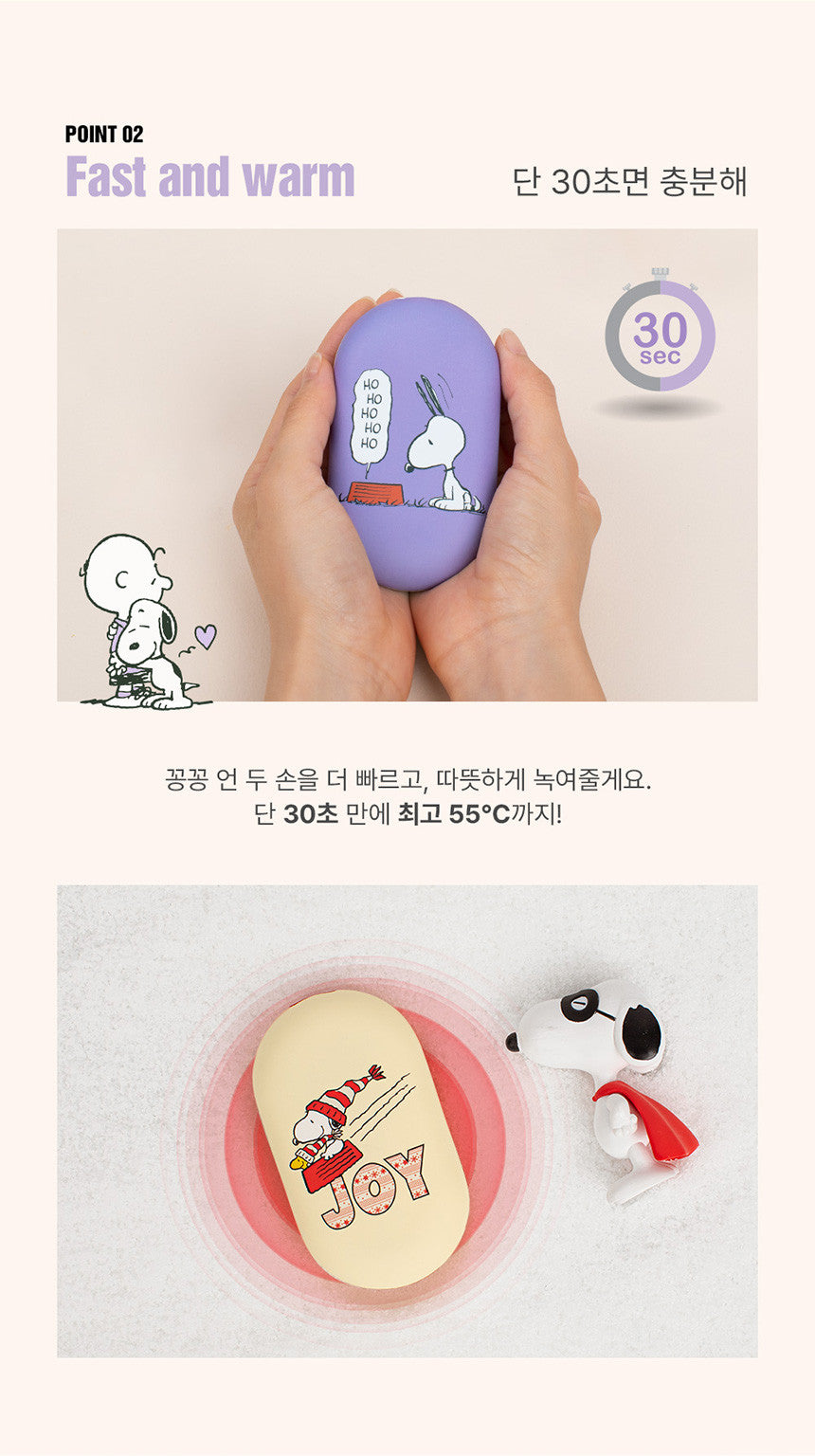 Hand Warmer+Power Bank 4400mAh | Double-Sided Heating